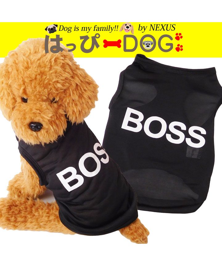 セール 犬 服 犬服 ドッグウェア タンクトップ Boss 春 夏 春夏 毛抜け防止 毛落ち防止 おしゃれ 可愛い 女の子 男の子 トイプードル チワワ 洋服 はっぴーdog Happy Dog Magaseek